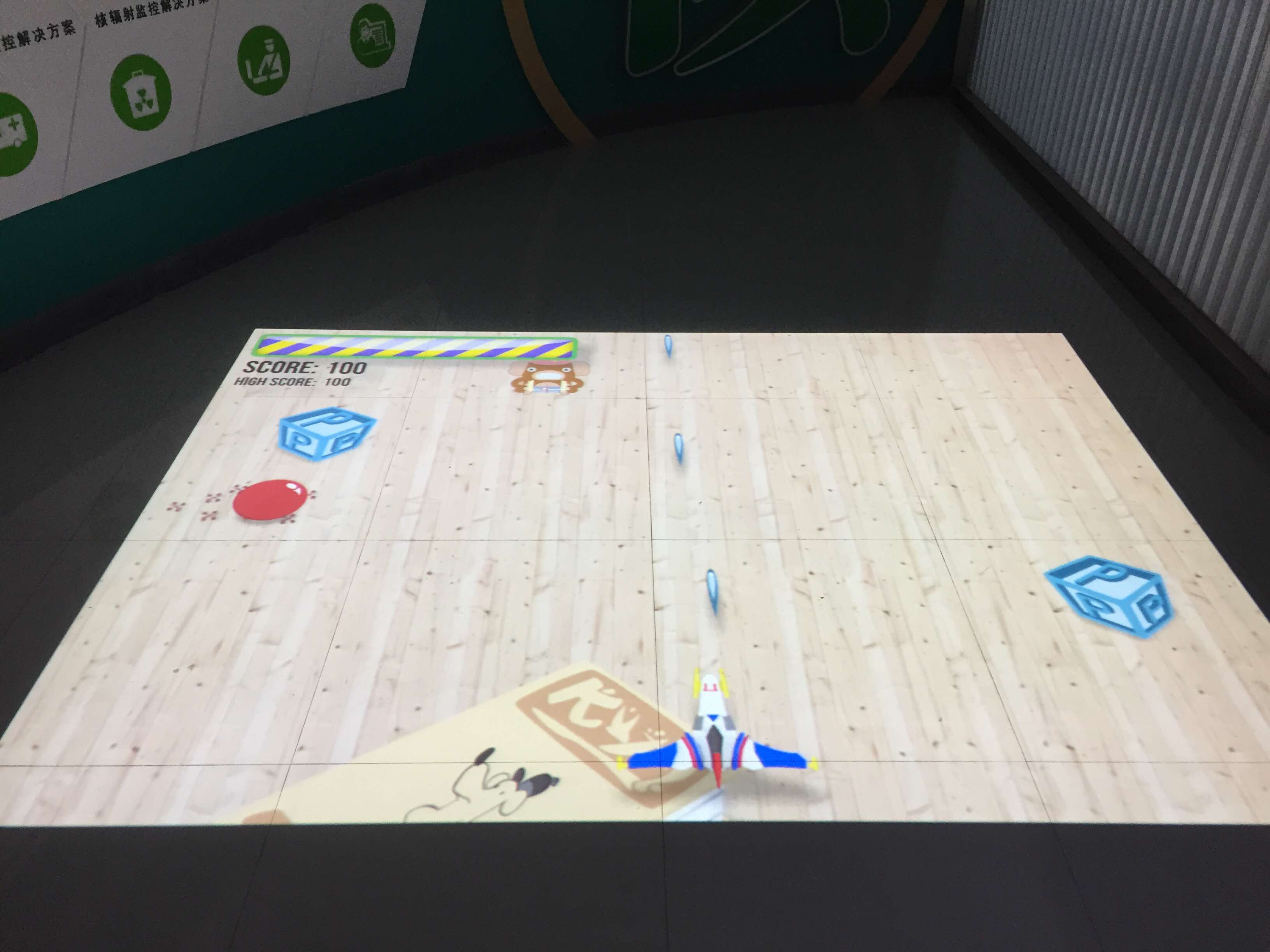 地面互動(dòng)投影