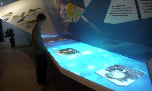 互動(dòng)投影12