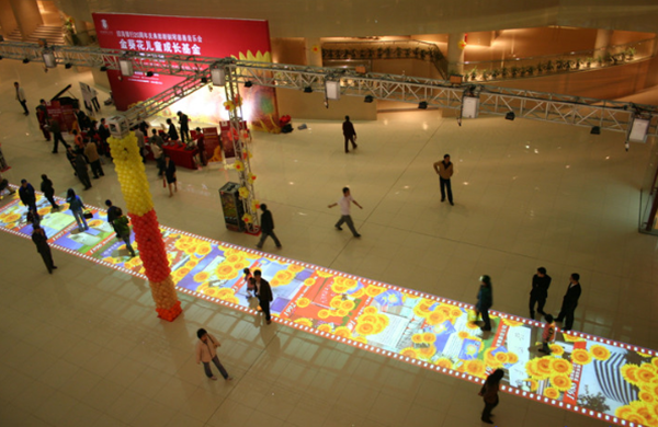 商場地面互動(dòng)