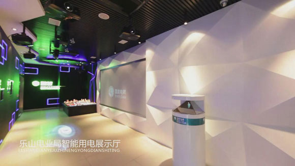 四川樂山電業(yè)局?jǐn)?shù)字展廳