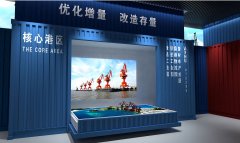 高港區(qū)城市規(guī)劃館設(shè)計(jì)效果圖-數(shù)字沙盤