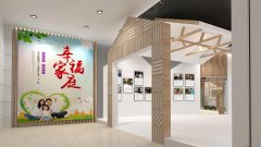 鎮(zhèn)江潤州法院家風教育主題館設計效果圖
